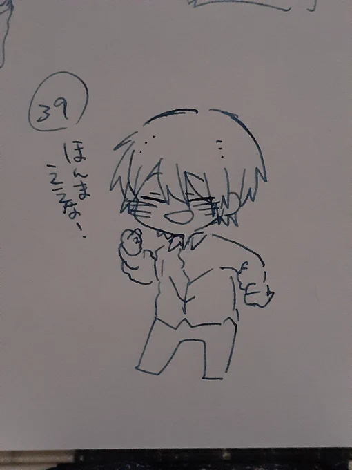 @Honoka60125954 #後悔イラスト 