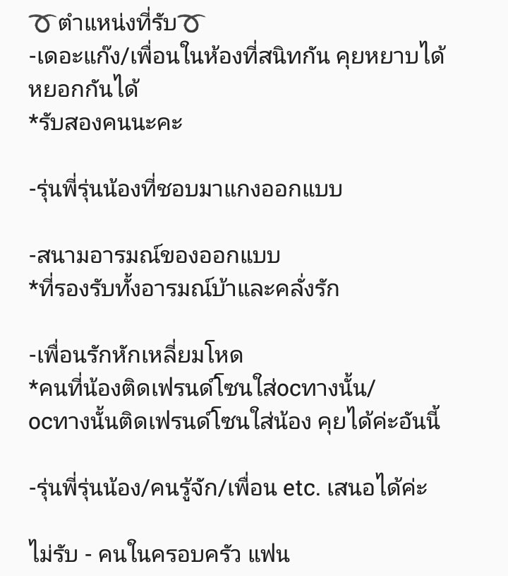 BABAOK_OCC's tweet photo. [#หาคนโคocc
สวัสดีค่า หาคนโคให้ออกแบบค่ะ น้องอยู่มอสี่นิตินะคะ

ถ้าสนใจเฟบไว้ได้เลยค่า เดี๋ยวเราเดมไปค้าบ] https://t.co/7Tp6lOlN8D