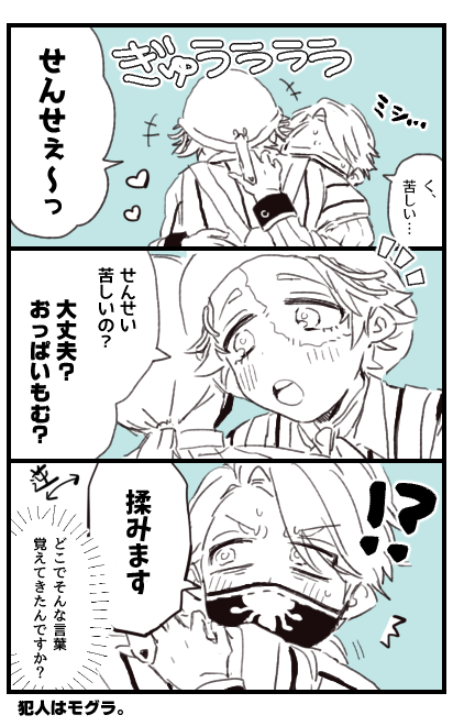 納探アンケのロルシャぱ 