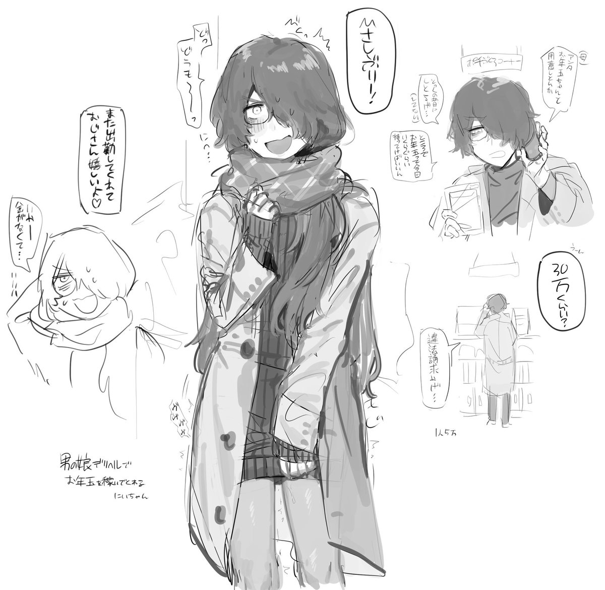 今日描いた創作キャラの過去絵ならちょっとあります(箱の返事)
四枚目初描きのやつだけど設定結構変えてる 