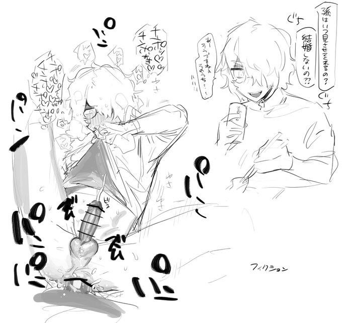 今日描いた創作キャラの過去絵ならちょっとあります(箱の返事)
四枚目初描きのやつだけど設定結構変えてる 