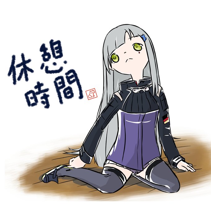 404小隊のtwitterイラスト検索結果 404小隊のtwitterイラスト検索結果