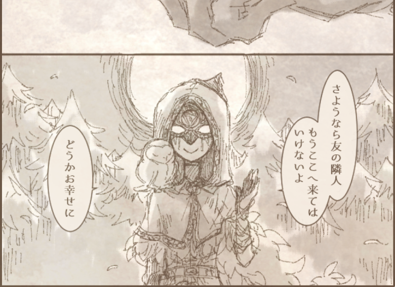 実は裏でずっと探してたベッター傭占のネームの山をようやく見付けたので またどこにあったかわからなくなる前に描いてぽいぽいしておこうとおもいます
こっそり夜行さんが出る小話もある 