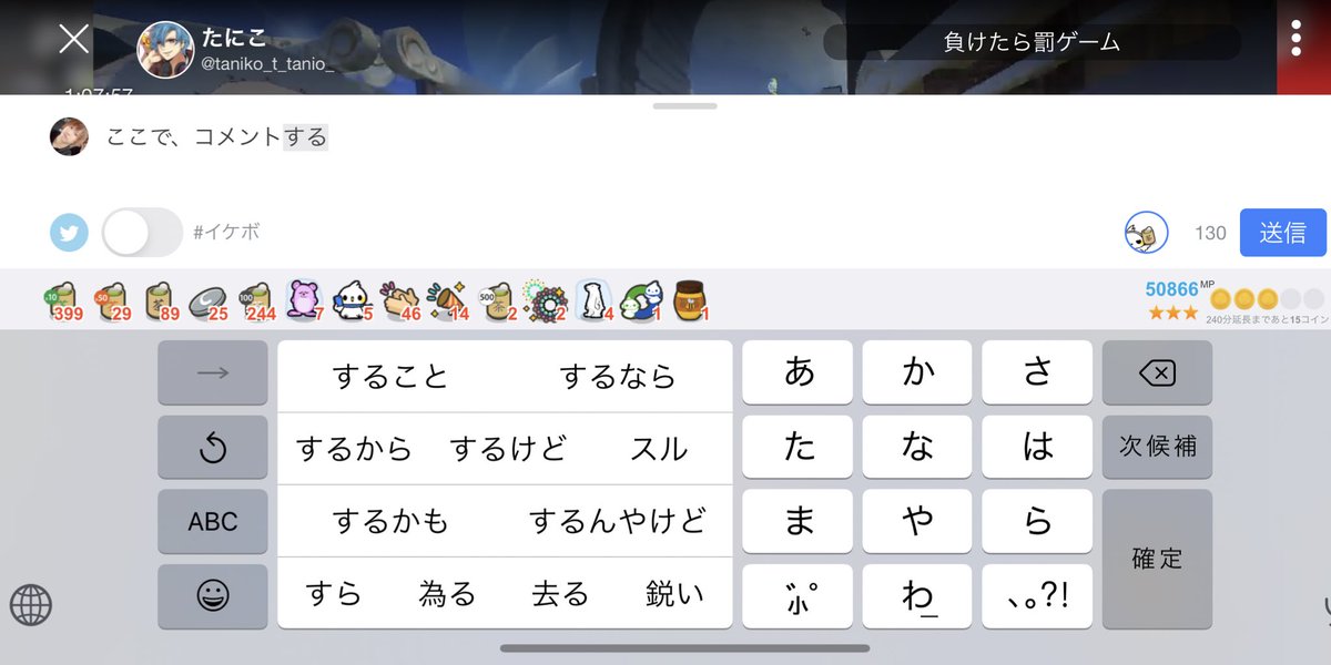 しんやっちょ10 29 30大阪 31渋谷ハロウィン 11 1まさとみちゃきゲーム 12 27aq Sur Twitter これからのツイキャスの見方講座 ツイキャスゲームズ アプリをインストールする 設定でソース超高画質を選択 携帯画面回転できるようにする 全画面の横向きにスマホをして