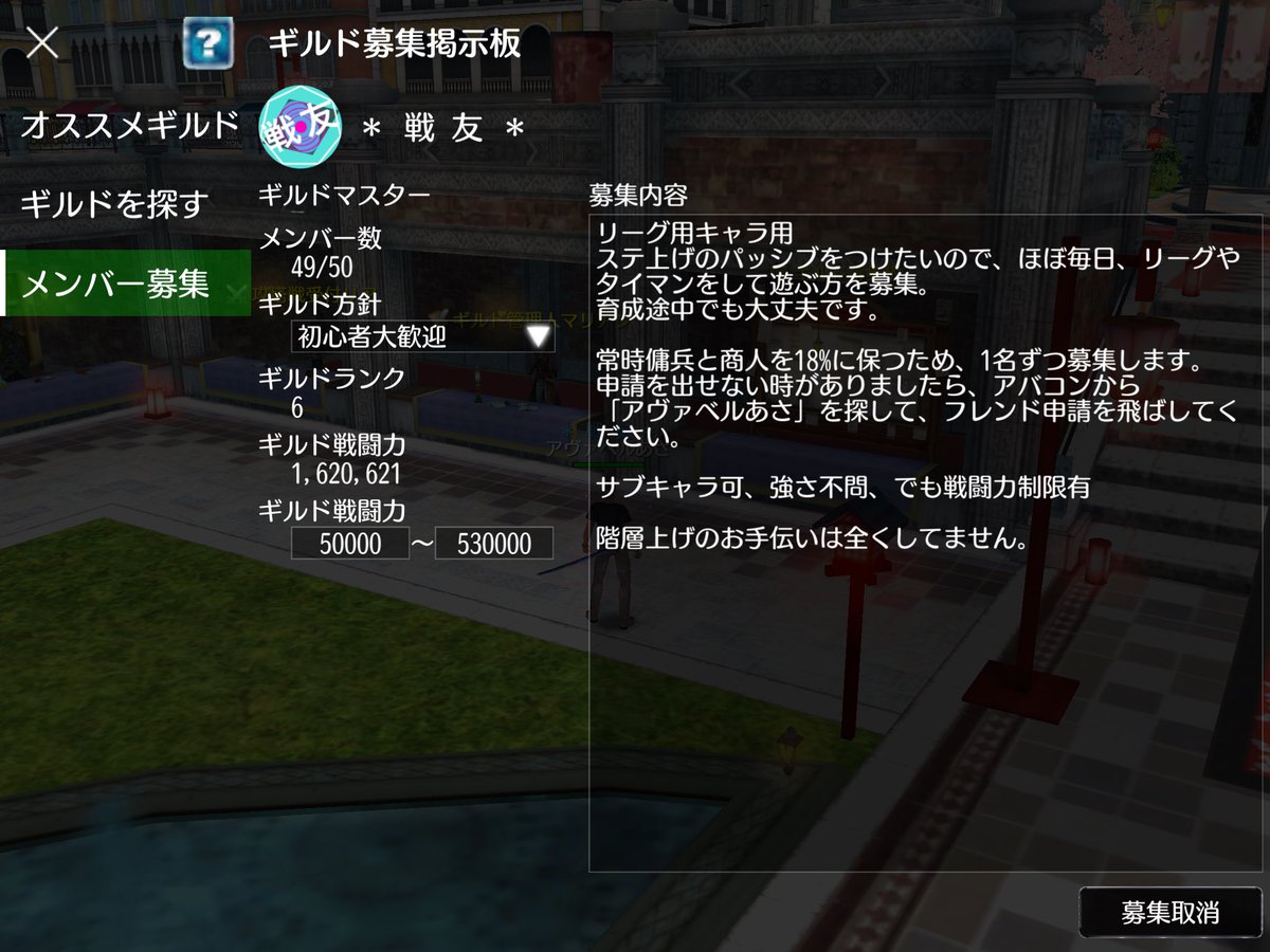 シュウ Avabel Shuu8157 Twitter