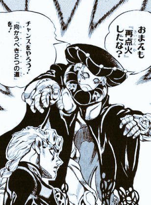 好きなスタンドのtwitterイラスト検索結果 古い順