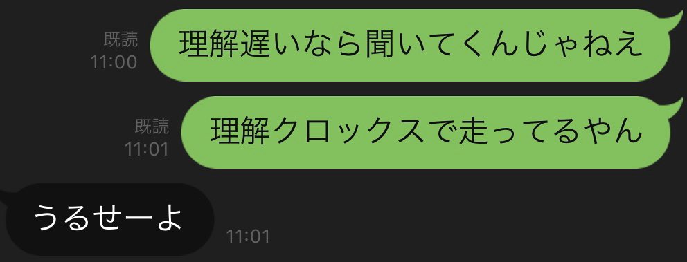友達が冷たい 友達が冷たい