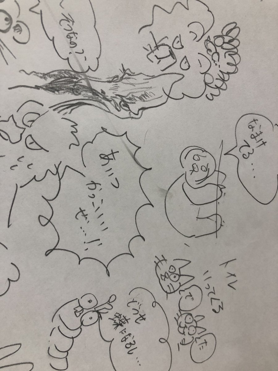 酔ったライブ配信の残骸 