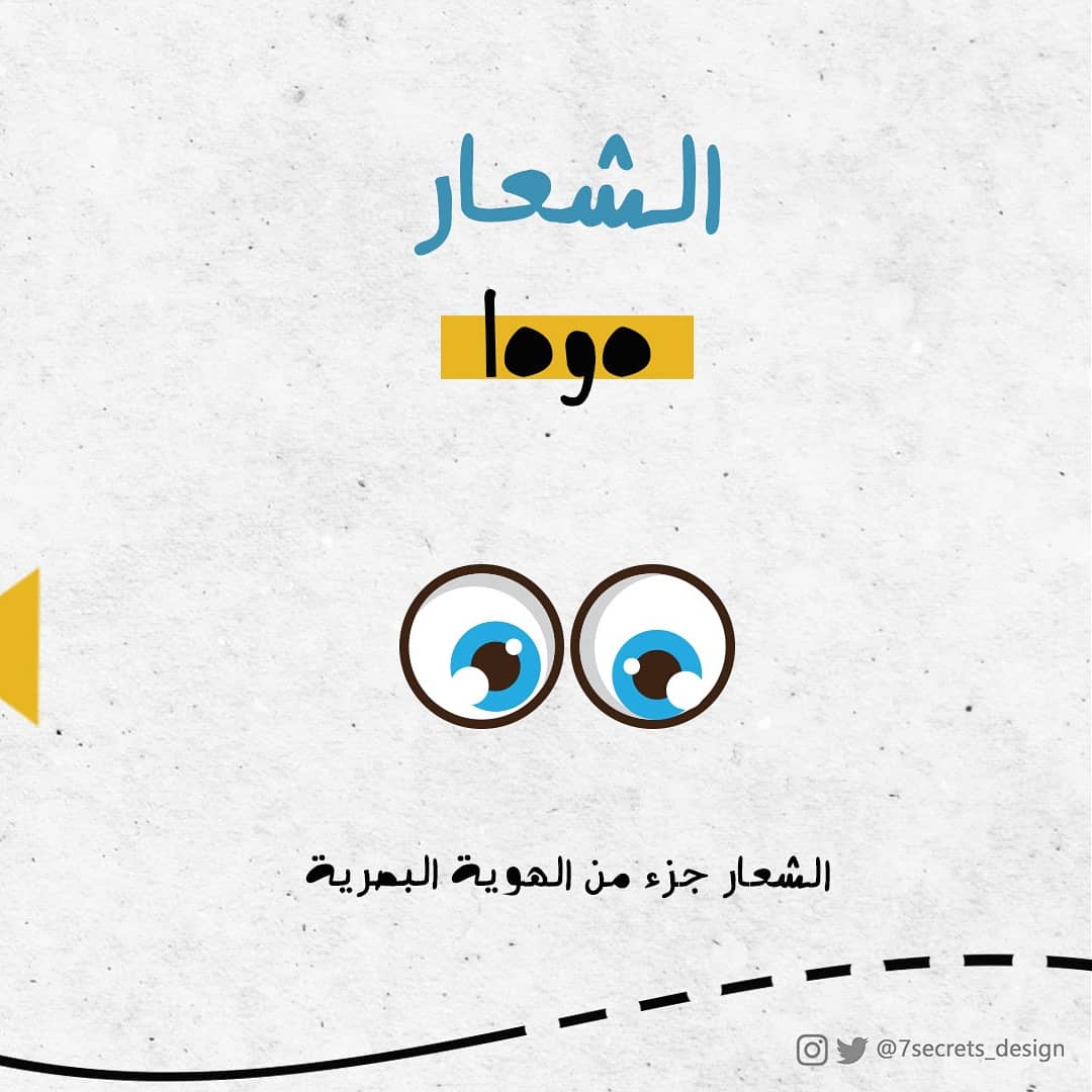 7secrets_design tweet picture
