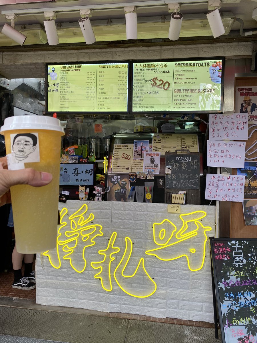 大野智 好肚餓 元朗國真係有好多好野食