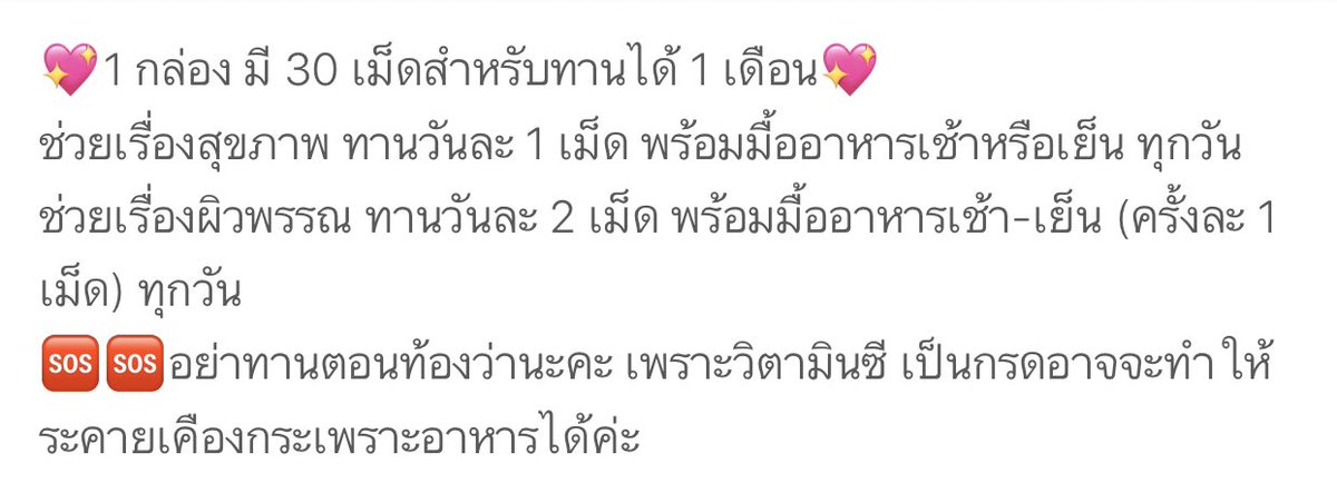 honeypshop's tweet photo. #พร้อมส่ง — วิตามินซีอึนดันGold 

🤎🍊กล่องละ 250฿ (1กล่องมี30เม็ด)

#ของดีต้องบอกต่อ #ไว้ขายของห้ามรีวิวโว้ยย #ไว้รีวิวห้ามขายของโว้ยย #สกินแคร์เกาหลี #พรีออเดอร์เกาหลี #skincare https://t.co/vLl91iOry9