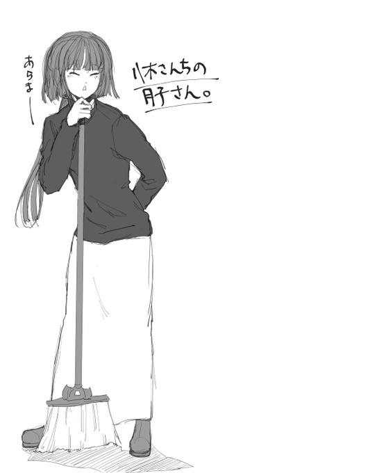 ポーズ模写練 タンサクシャー月子ちゃん100万年ぶりに描いた 