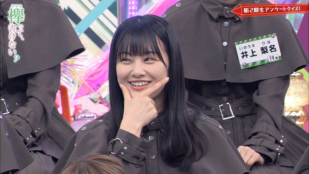 Supakorn 欅坂46 の 原田葵 さん お誕生日おめでとう ポーズを守って頭がいいメンバーも守るように Happy Birthday To Our Smart Member Harada Aoi Please Keep Your Post And Intelligence Away From Stealing 原田葵生誕祭 T Co Supakorn 欅坂46 の 原田葵 さん お誕生日おめでとう ポーズを守って頭がいいメンバーも守るように Happy Birthday To Our Smart Member Harada Aoi Please Keep Your Post And Intelligence Away From Stealing 原田葵生誕祭 T Co