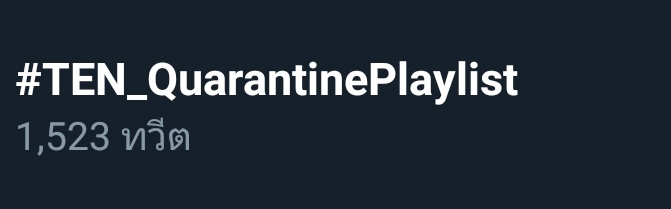 TEN_Charts's tweet photo. 2020-05-06
HIGHTEST RANK📈
#TEN_QuarantinePlaylist
🇹🇭No.10 Thailand
🧮 1,523 tweets
🔗https://t.co/x3sVGSCE4F
#TEN_Charts
#WayV #威神V #SuperM
#TEN #TenChittaphon #李永钦 #텐 #เตนล์ #テン
@superm_jp
@superm
@SMTOWNGLOBAL https://t.co/TLFA41CTJJ