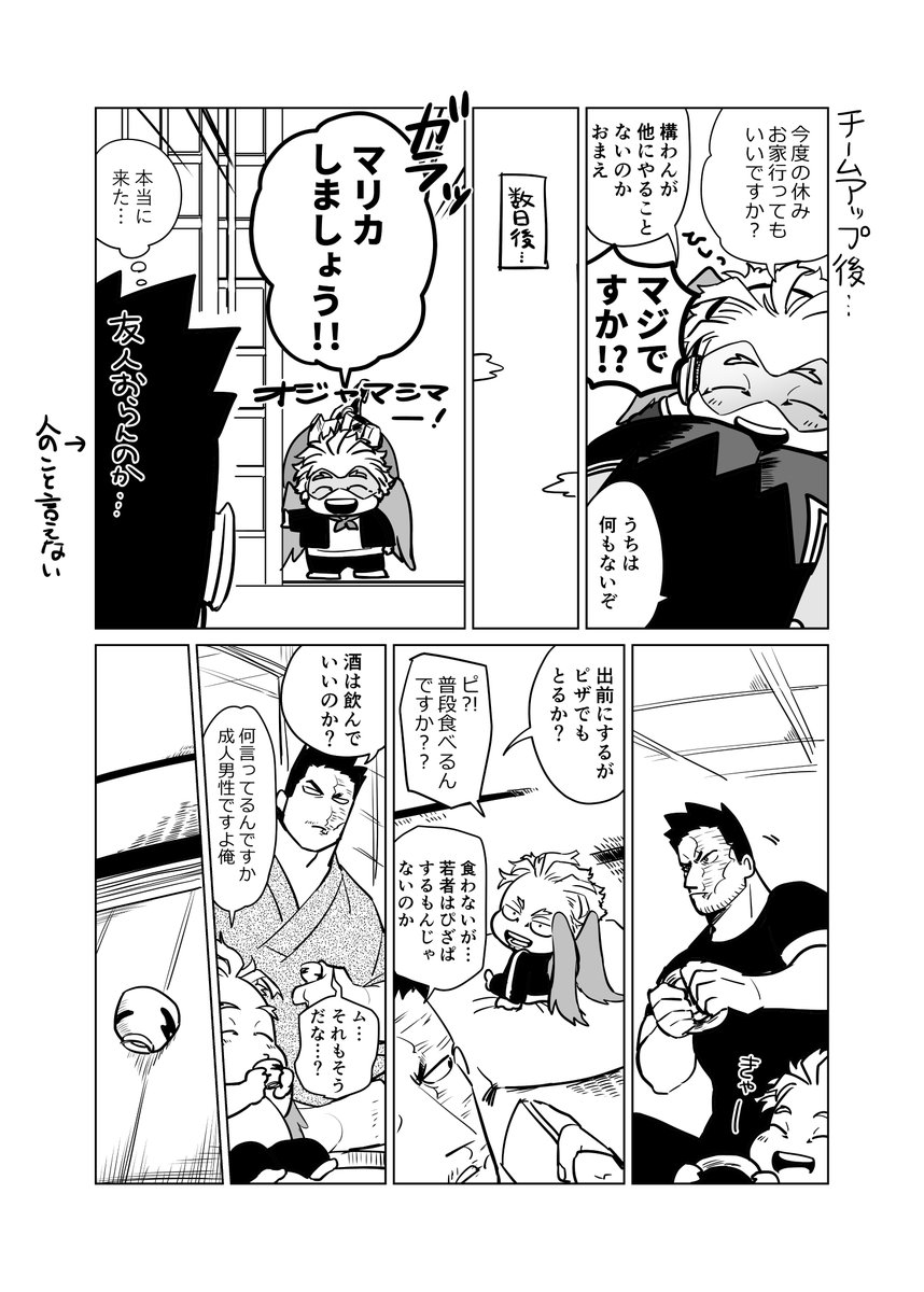 chanko_122 tweet picture
