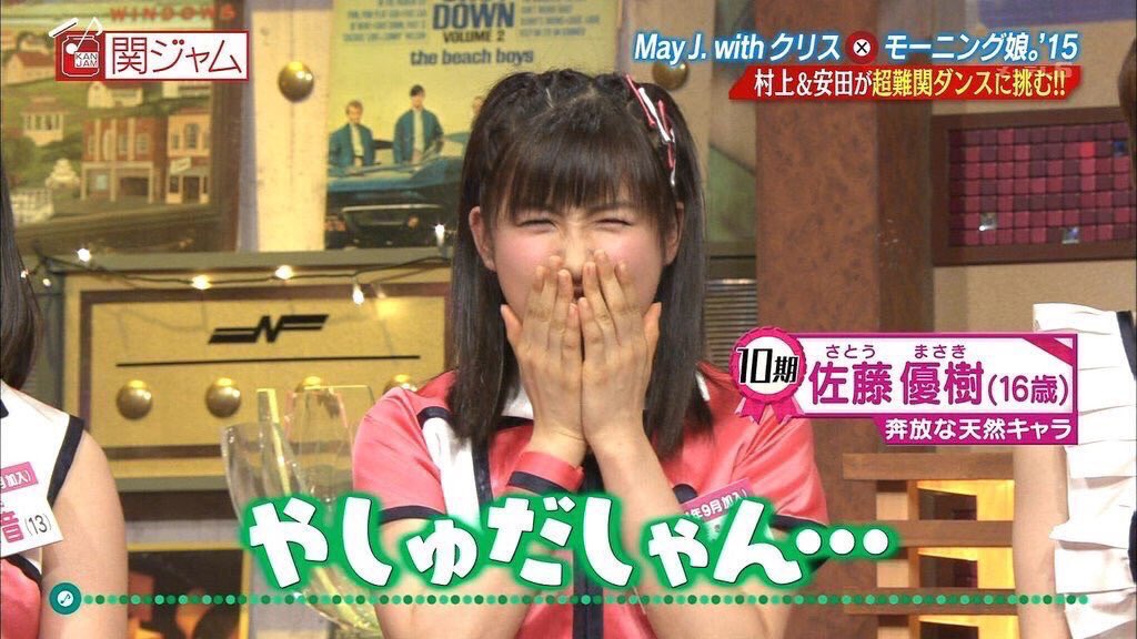 やしゅだしゃん Twitter Search