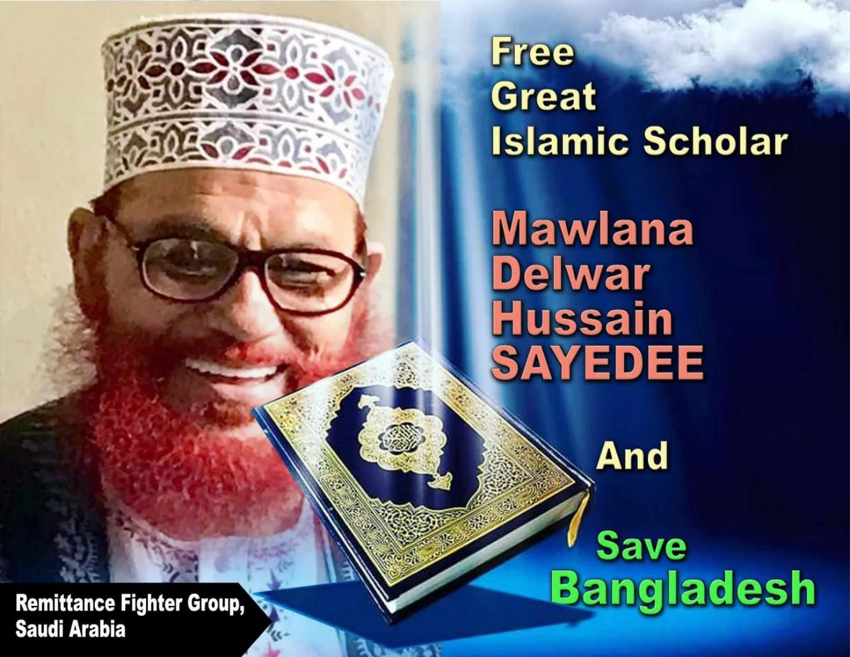 AminaSiddika1's tweet photo. #FreeSayedeee
#SaveBangladesh https://t.co/s3YPMw3vUA