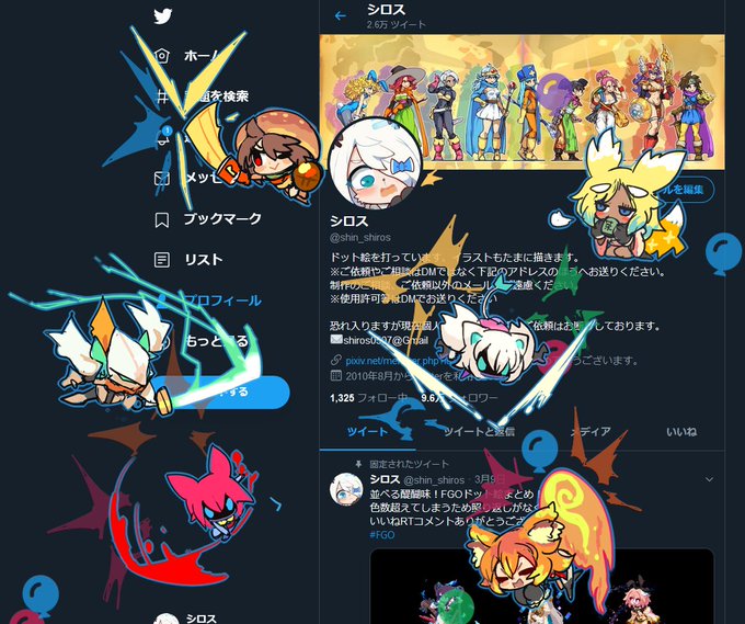 シロスさん の人気ツイート 5 Whotwi グラフィカルtwitter分析 シロスさん の人気ツイート 5 Whotwi グラフィカルtwitter分析