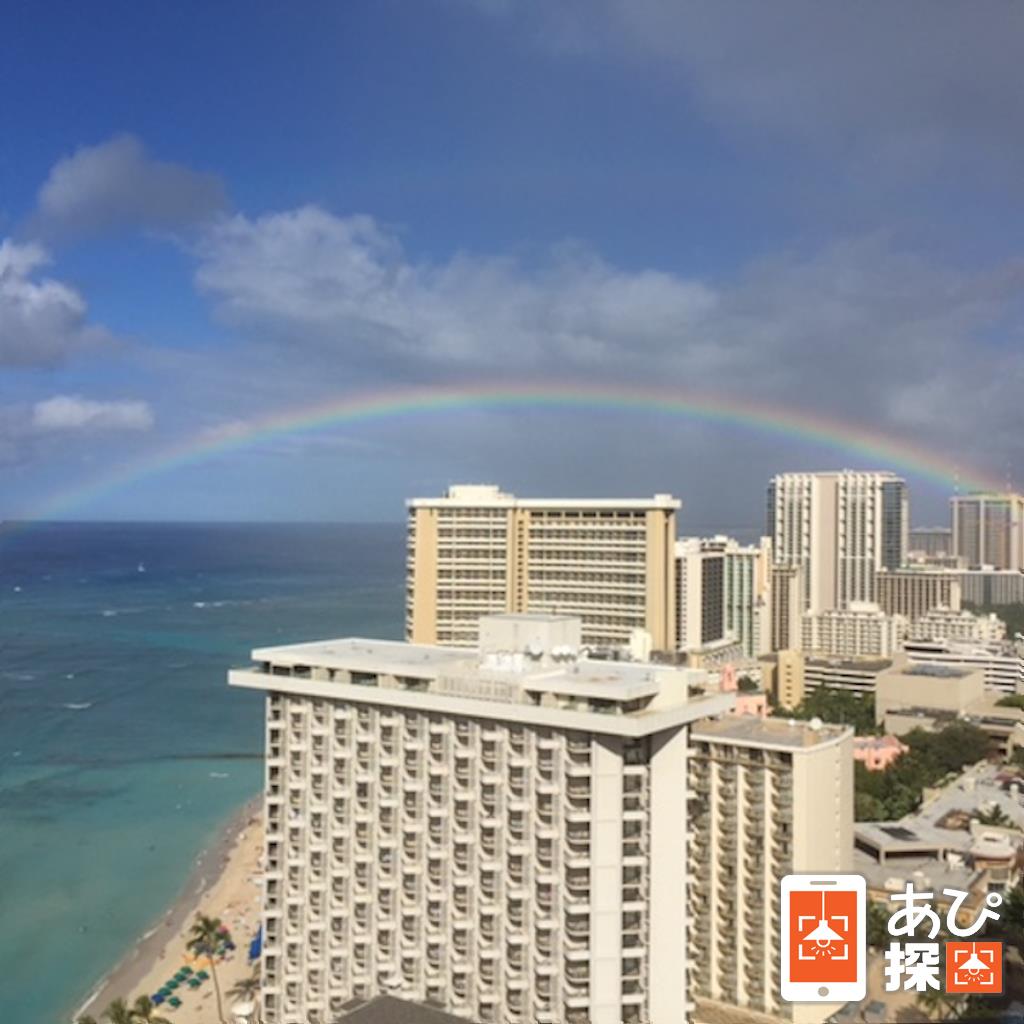 ハワイ火山国立公園 Twitter Search Twitter