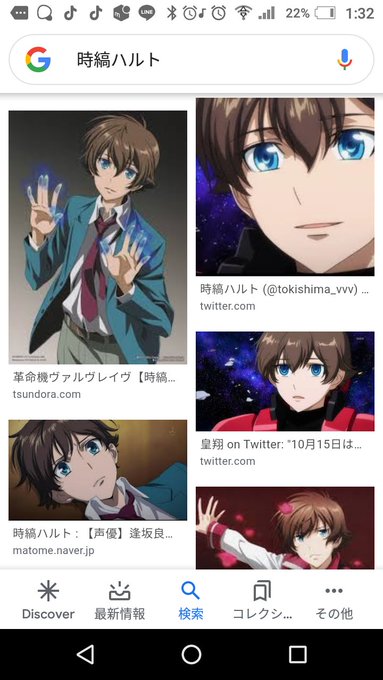 時縞ハルトのtwitterイラスト検索結果