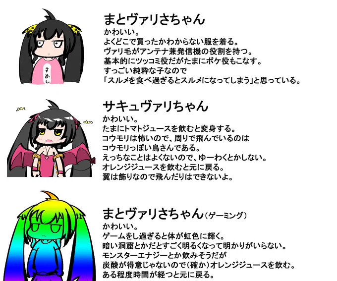 うちの梨沙ちゃん 