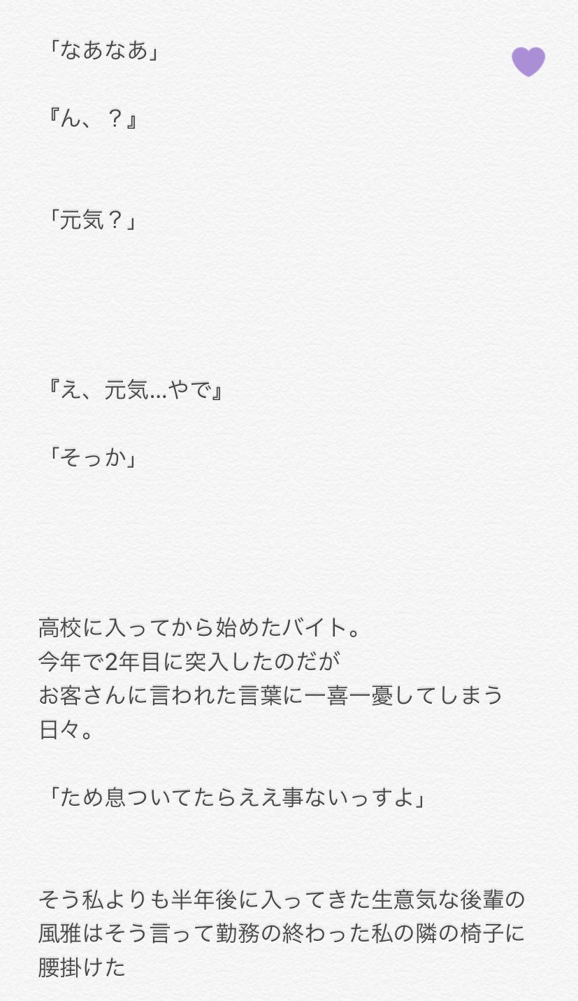ふぅた (@nishifu02) / X