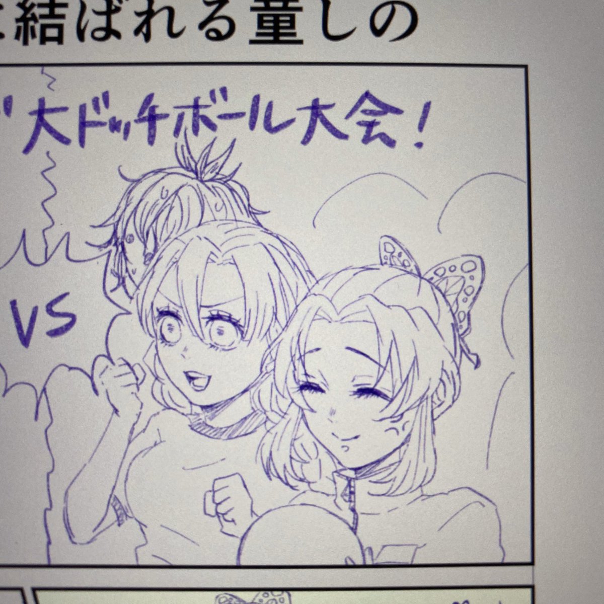 すみません描いてるのですがイドがおもしろすぎて 描くのめっちゃゆっくりに さ さ みの漫画