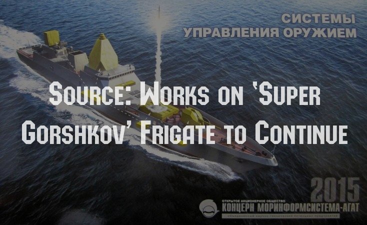 miltoday's tweet photo. https://t.co/cG2LktEf1j
Severnoye Design Bureau has not suspended works on the Project 22350M frigates. The information spread by some media that the ship designing plans were abolished is incorrect, a high-ranking naval official told https://t.co/7PZY9QwCaT.
#military https://t.co/UykLt45MEp