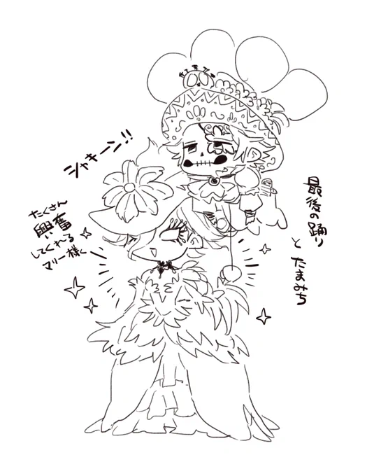 ドロ平和で可愛かった組み合わせ 