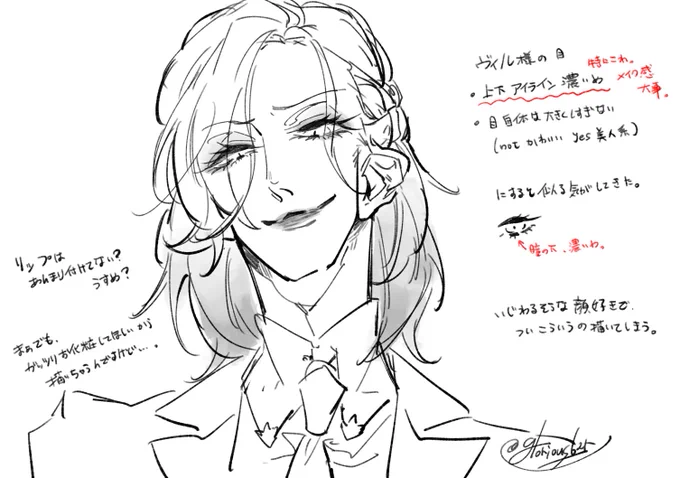 ヴィル様のお顔、自分なりのコツ掴めたような気がしなくもない #twst_625 