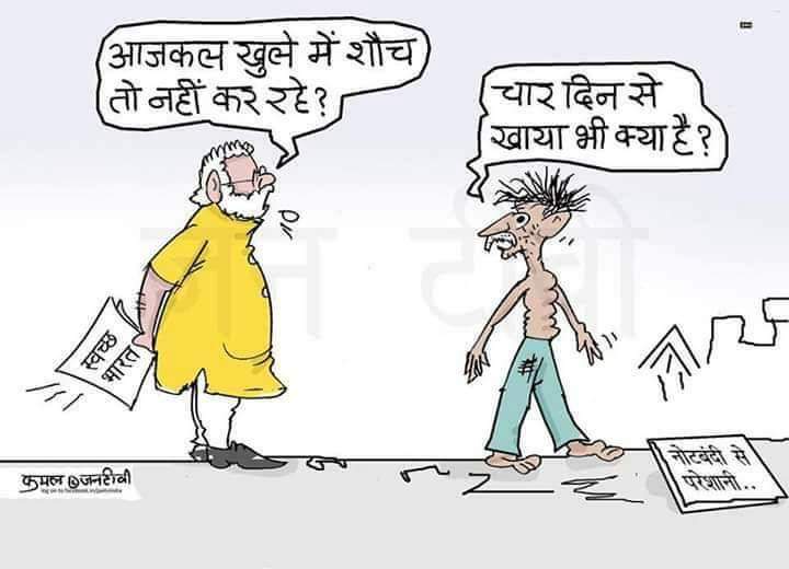 Vijay Bhan Pal (@vijaybhanpal1) on Twitter photo 