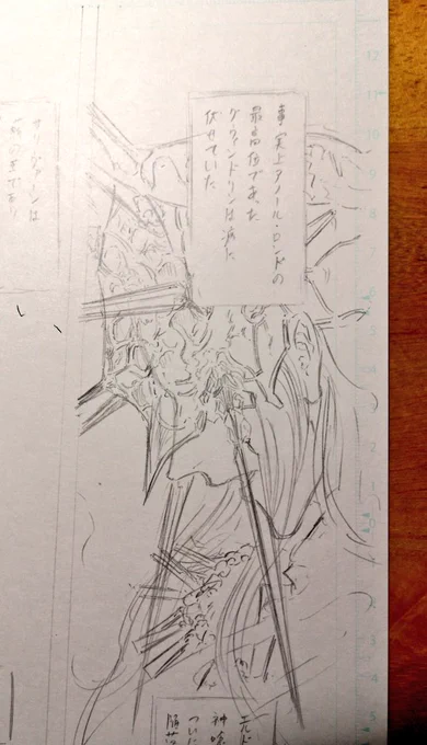 グウィンドリンの頭装備は細か過ぎる... 