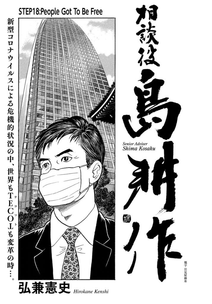 二郎のスープは体積の半分以上が油分 脂そのまま飲んでる気分になる こん 芝村矜侍の漫画