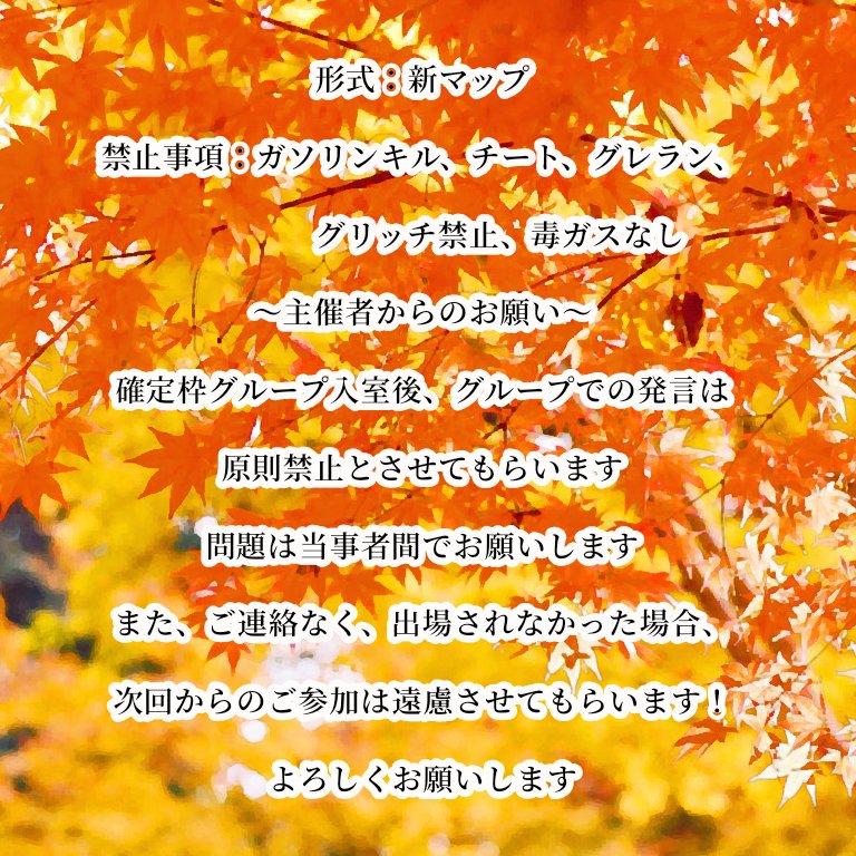 TG_N1NA's tweet image. 🏆姉弟犬杯🏆

日時/5月7日（木曜日）
嵐の半島『デュオ』21:00~

💰賞金/iTunes1500×2

～応募方法～
・@Mushi040124
    @weak_01x
    @SibakenSiro をフォロー
･このツイートをRT
･リプ欄にて【チーム名、代表者IDを記入】
グループ招待で確定枠👍

#デュオゲリラ #デュオ賞金ルーム #賞金ルーム