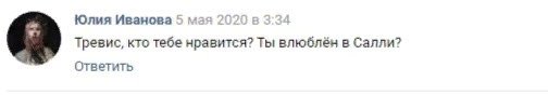 holy_travis's tweet photo. неважно, кто мне нравится. и сала я ненавижу, как и всю его компашку педиков. https://t.co/CzQuENJ7OR