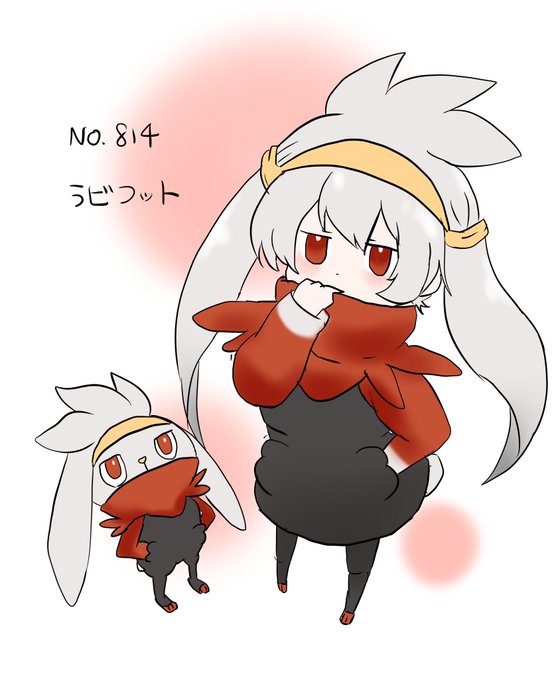 ラビフットのtwitterイラスト検索結果 ラビフットのtwitterイラスト検索結果
