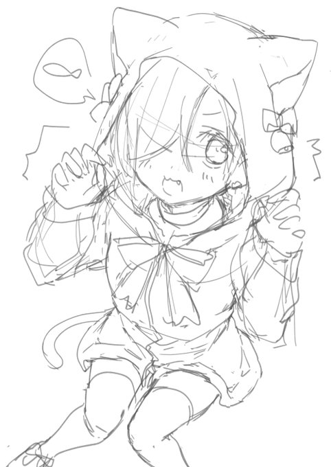 にゃあああああん  っていう 