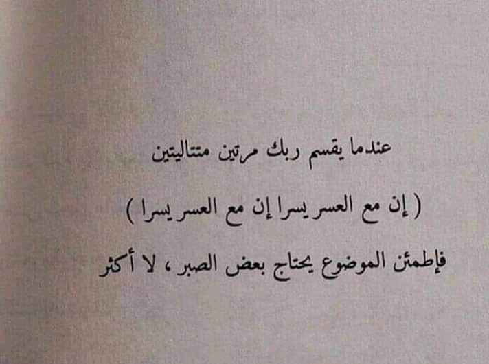 mubarak_fahd8's tweet photo. رسالة لك : ⁦❤️⁩ https://t.co/Jo4WdDeKG7
