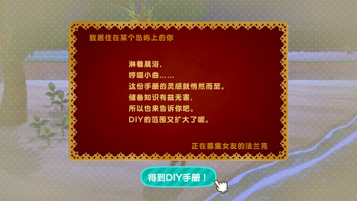 GLoveYin's tweet photo. #动物森友会 #AnimalCrossing #ACNH #NintendoSwitch https://t.co/WRzxj0trZC