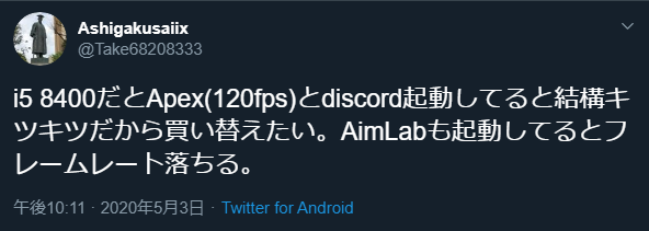 Hiro306h 約3万人 こいつの名前で検索したら渋谷ハルさん騒動の時に暴れてたクライシスキッズくせえ 今のアカウントは名前変えてるっぽいけどid一緒だしたぶんこいつやろ Aimlabとdiscordとapex 1 って書いてるしそもそも持ってないのに実体験 大嘘 っ