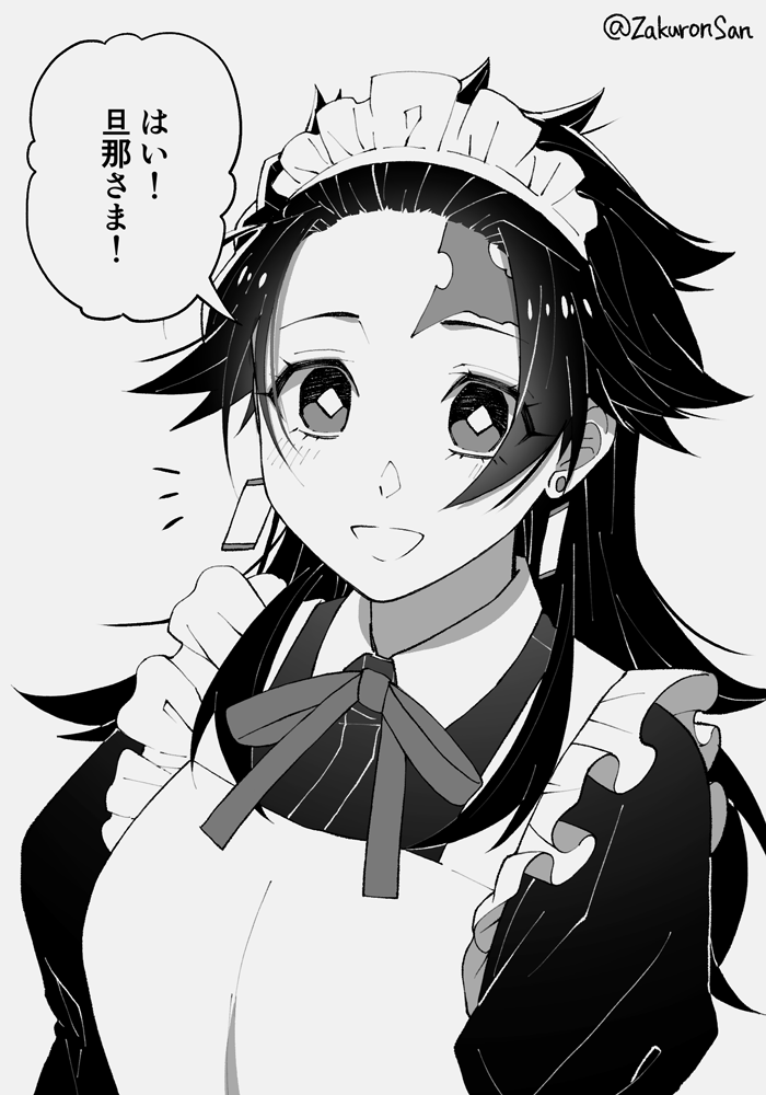 ZakuronSan's tweet photo. 炭♀メイドさん
「旦那さま」って言ってほしかったんだ… https://t.co/hKzPxrqYTl