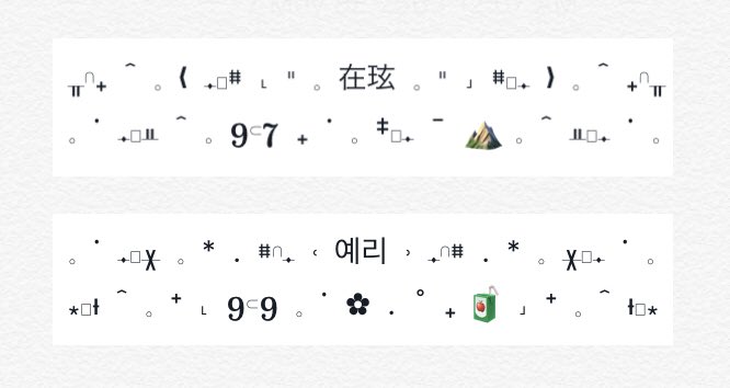 🦩 #แจกฟอร์มพิน  𓈒
มาแจกฟอร์มพินค้าบ ! มีทั้งแบบเท่และน่ารักค่ะ สามารถนำไปอีดิทชื่อเมจ ปีเกิด อิโมจิได้ตามสะดวกเลยนะคะ 🤍🤍
𓈒❗️ไม่อนุญาตให้นำไปดัดแปลง แจกต่อ หรือใช้ในเชิงพาณิชย์นะคะ❗️𓈒