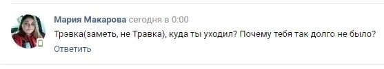 holy_travis's tweet photo. я лежал в больнице, но по какой причине тебя ебать не должно. https://t.co/5GxHfXdtlI