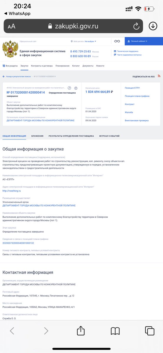 Япродам Недвижимость tweet media