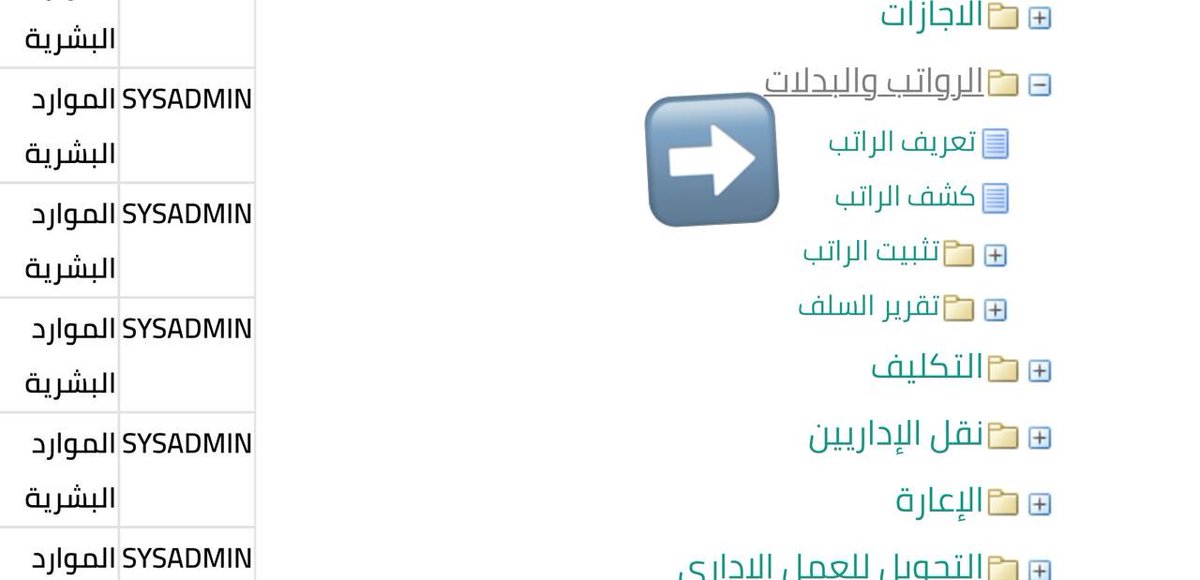لطيفة الدليهان On Twitter تاريخ بداية الخدمة تاريخ التثبيت تاريخ شغل المرتبة تاريخ أخر تحسين