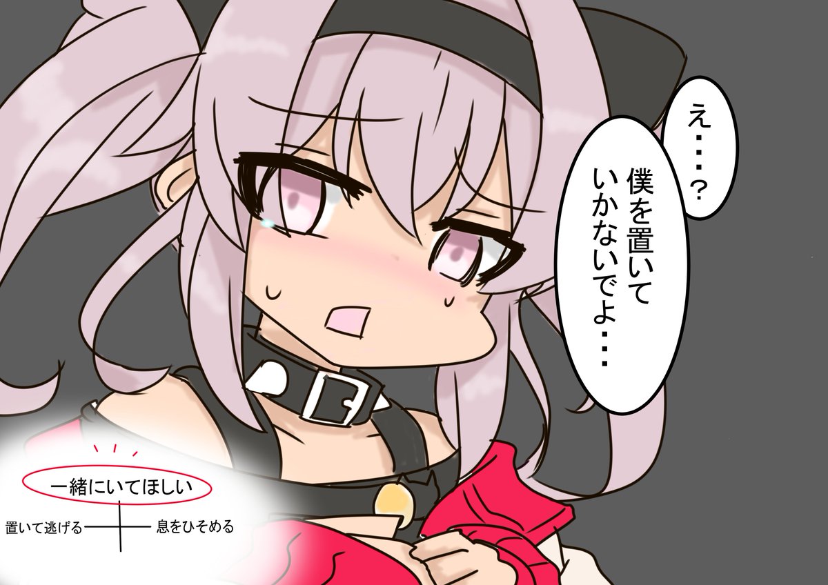 幻覚をみていたのかもしれない 

#絵ンジュ  
#マオのお絵描き帳 
