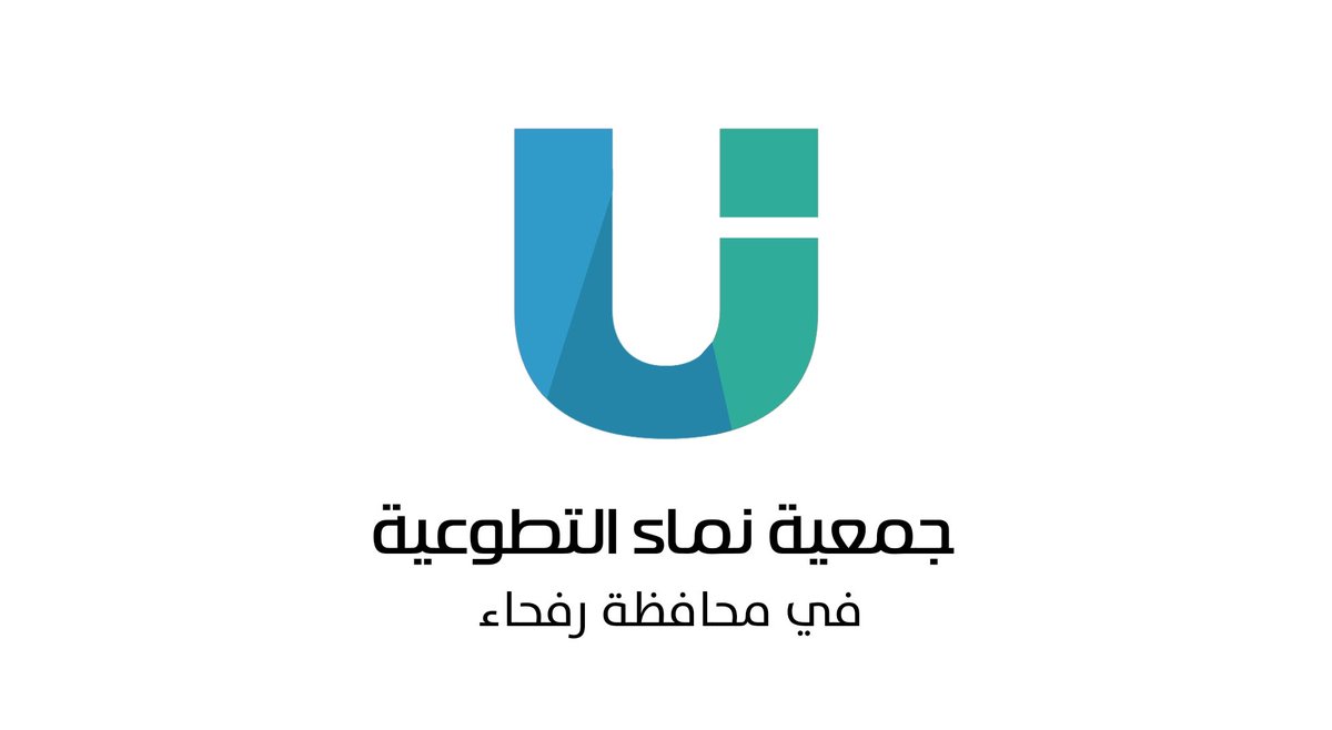جمعية نماء التطوعية برفحاء tweet media