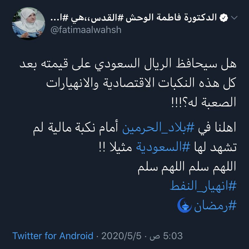 krrsa_'s tweet photo. هذه امانيهم يكتبونها بطريقة التساؤلات 
يتمنون سقوطنا ودمار بلادنا 
رغم ان بلادهم لا تستطيع العيش الا على الاعانات والصدقات السعودية 

السيناريو المؤكد حدوثه
ان السعودية ستخرج من كورونا اقوى مما كانت قبل كورونا 
وهؤلاء يتسمكنون للتسول وطلب الاعانات والصدقات السعودية https://t.co/jCnRLtXlbf