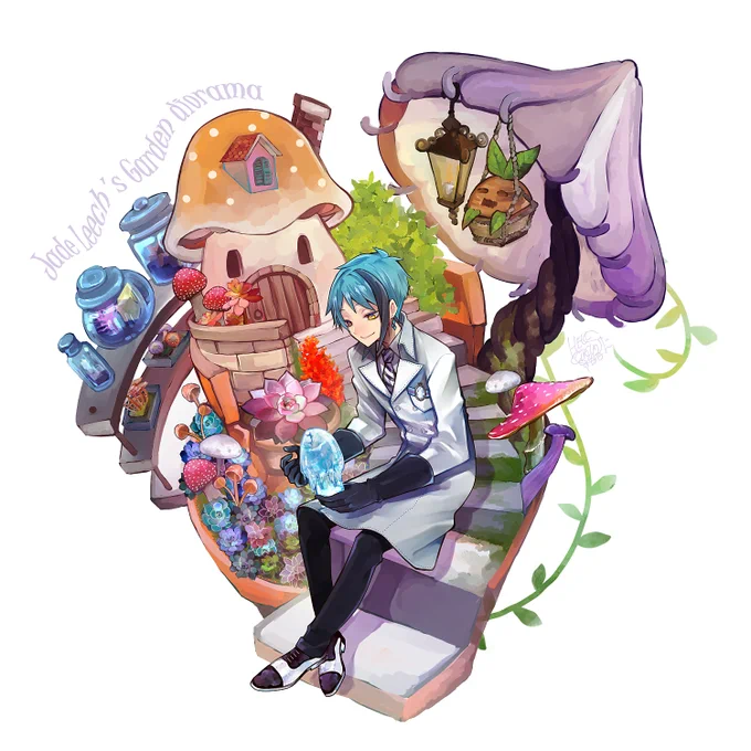 ジェイド・リーチの箱庭
#ツイステファンアート 