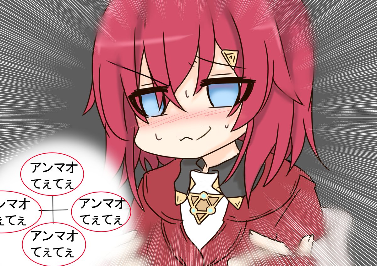 幻覚をみていたのかもしれない 

#絵ンジュ  
#マオのお絵描き帳 